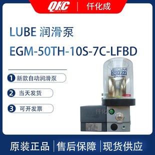 ձLUBE101500-EGM-50TH-10S-7C-LFBD