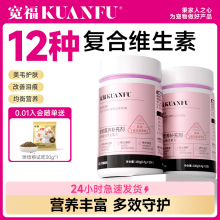 寬福貓咪維生素狗狗營養補充寵物幅復合維生素b貓用淚痕去火
