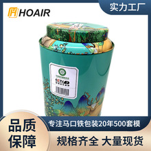 定制茶葉罐小青柑普洱鐵罐圓形凸印馬口鐵茶葉罐直徑180鐵罐鐵盒