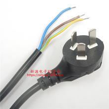 國標電源線 三芯電源線 250V10A 三項帶插頭 1平方 1.5米 單頭