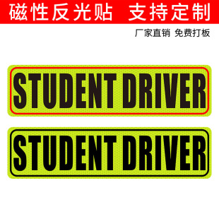 student driver֌˾C܇N ԷN QM