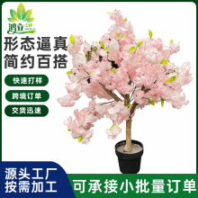 定制仿真櫻花樹盆栽室內家居客廳酒店落地小盆栽擺件人造假櫻花樹