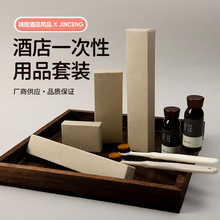 酒店一次性牙刷牙膏民宿賓館牙具洗發沐浴拖鞋客房專用洗漱用品