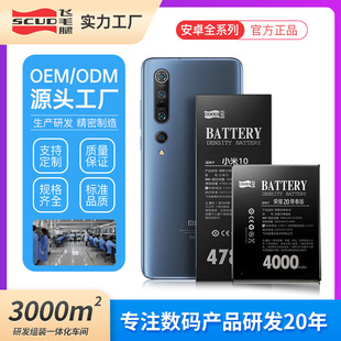 wë mA/С/oppo/VIVO֙C늳سԭb׿ϵ