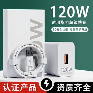 120WmA66W^֙C䔵l