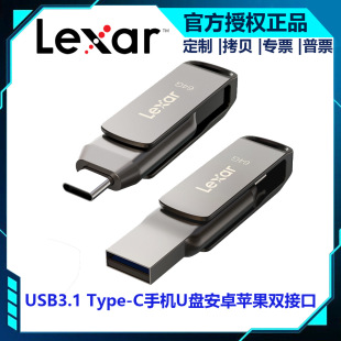 ׿ɳD400֙C64gXUP128G USB3.1 tyepc 256gpӿڸ