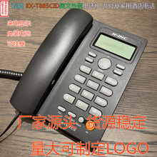 現貨供應英文外貿電話機KX-885CID來電顯示辦公 家用電話黑色