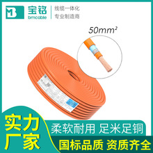 單芯屏蔽EV高壓電線電動汽車無氧銅PVC絕緣耐高溫 EV高壓屏蔽電纜