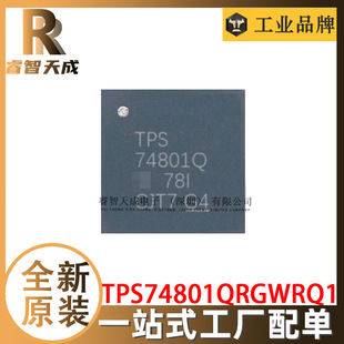 TPS74801QRGWRQ1 VQFN-20 Է(LDO) ȫԭbоƬICF؛