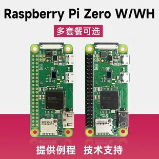 ݮӢԭbZero W Raspberry Pi Pi0 1.3_l Zero 2w