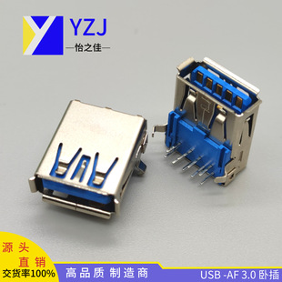 USBĸ USB-AF3.0 90Բ ߅/o߅ F/~ USB