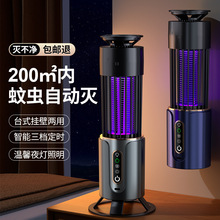 驅蚊神器戶外露營專業滅蚊燈辦公家用宿舍燈靜音嬰幼兒孕婦防蚊子