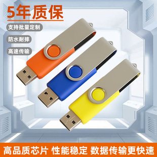 SuPl 32gD羳usb 16gչYƷ8gكP64gb