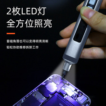 靜音持久續航充電式電動螺絲刀套裝小型電動螺絲刀 跨境起子工具