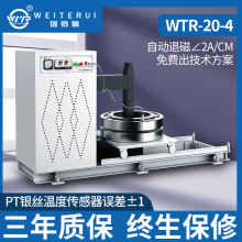 軸承加熱器WTR-20-4 安裝軸套聯軸器齒圈加熱器 電磁感應加熱機