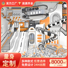 淘氣堡兒童樂園設備大型室內游樂場小區商用引流娛樂器材設施廠家