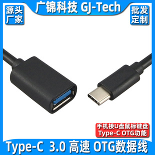 3.1 type-c OTG type-c otgType-C׿֙C܇dxUP