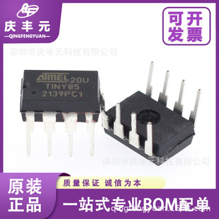 ATTINY85-20PU DIP-8  8λ΢  ΢о/MIC ԭbF؛