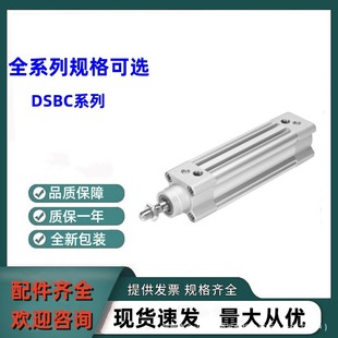 M˹FESTO׼DSBC-32-25-PPVA-N3ȫԭb DSBCϵпӆ؛