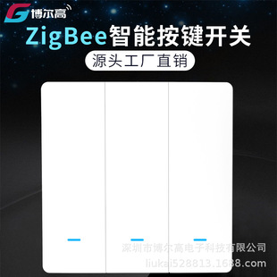 Zigbee  _P86 ҳ͆λ_PSN hb