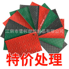 現貨牛筋地墊耐磨地膠PVC牛津熟膠防滑地墊塑料地毯鋼板紋地墊