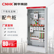 定制XL-21動力櫃照明落地櫃GGD開關櫃低壓成套配電箱電機控制櫃