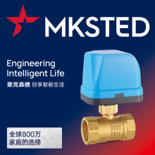 三線兩控DC12VDC24VAC24V電動二通球閥中央空調風機盤管二通閥