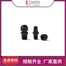 ESSENTRA/益升華防水密封接頭SR 1704尼龍電纜固定頭電纜線接頭