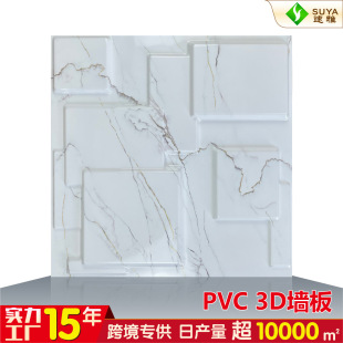 羳PVC3Dˮw屳NbSwall panel