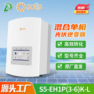 Solis\̫ܹ׃6KWҲ׃inverter