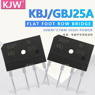 ֱ  KBJ2510 GBJ2510 25A 1000V _ 