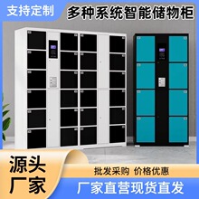 超市存包櫃指紋條碼智能存包櫃人臉識別儲物櫃商場36門電子寄存櫃