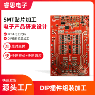 Vږ|ݸӮaƷ_lOӋPCBSMTNƬPCBA