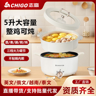 新款鴛鴦鍋電火鍋家用廠家直供涮煮一體鍋5L電熱火鍋大容量不粘鍋