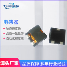 JTP系列貼片變壓器電感 廠家供應PQ貼片電感 大電流充電樁電感