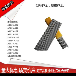 SֱA102EP䓺l A101P䓺l2.5mm 3.2mm 4.0mm