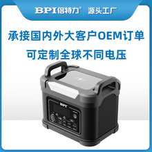 戶外移動便攜式電源220v大容量1000W磷酸鐵鋰戶外應急儲能電源