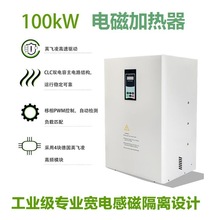 全橋電磁加熱器 電磁加熱器工業 工業電磁加熱器 感應加熱電源
