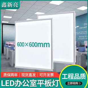 ledƽ600*600ֱlkX۰Nlɵ픟