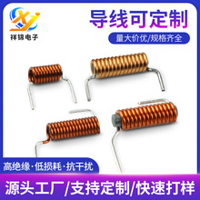 電感線圈套管絕緣跳線 控制板雙層絕緣跨接短路線5G電感專用