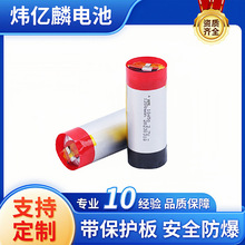 圓柱軟包聚合物可充電鋰電池5A放電 18450 3.7V 1200mAh源頭廠家