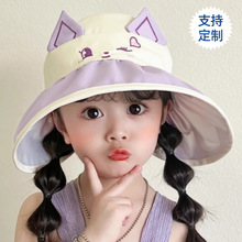 兒童漁夫帽女孩春秋季遮陽帽防曬男女童韓版出游新款寶寶春天帽子