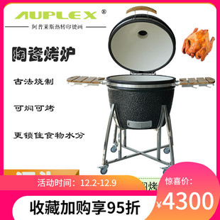 AUPLEXt̼t10BBQtÿt