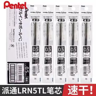 ձPentelͨPоLRN5ԹPо0.5WԇٸɰӺڹPо