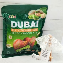 ADORA300g迪拜風味開心果夾心巧克力袋裝兒童休閑解饞巧克力批發