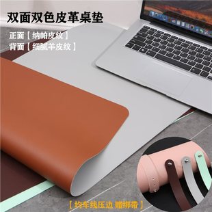 皮革鼠標墊超大電腦鍵盤墊辦公桌墊防水防滑桌面寫字墊書桌墊批發