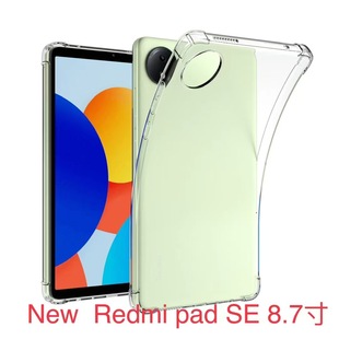 mütƽSE 8.7ƽ屣oRedmi pad se 8.7Ľǚҷˤܛ