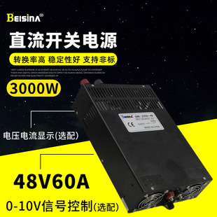 ^˼48V3000Wֱݔ2500W 48V50A 60AO_PԴ