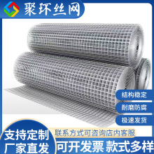 牆面鋼絲網掛牆鐵絲網抹灰建築內外牆面抹牆電焊網保溫防裂鐵絲網