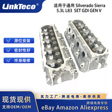 發動機缸蓋總成 適用於通用 Silverado Sierra 5.3L L83  SET GDI